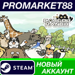 * Cat God Ranch Steam АККАУНТ НОВЫЙ +ПОЧТА*