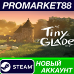 * Tiny Glade Steam АККАУНТ НОВЫЙ +ПОЧТА*