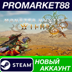 * Monster Hunter Wilds Deluxe Edition Steam АККАУНТ