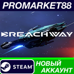 * Breachway Steam АККАУНТ НОВЫЙ +ПОЧТА*