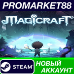 * Magicraft Steam АККАУНТ НОВЫЙ +ПОЧТА*