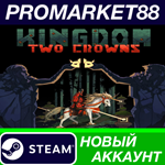 * Kingdom Two Crowns Steam АККАУНТ НОВЫЙ+ПОЧТА