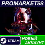 * HYPERVIOLENT Steam АККАУНТ НОВЫЙ +ПОЧТА*