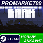 * HAAK Steam АККАУНТ НОВЫЙ +ПОЧТА*