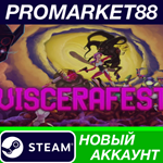 * Viscerafest Steam АККАУНТ НОВЫЙ +ПОЧТА*