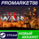 * Men of War II Steam АККАУНТ НОВЫЙ +ПОЧТА*