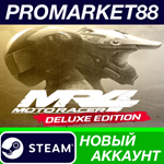 * Moto Racer 4 Deluxe Edition Steam АККАУНТ +ПОЧТА*