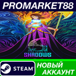 * 9 Years of Shadows Steam АККАУНТ НОВЫЙ+ПОЧТА