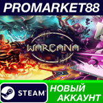 * WARCANA Steam АККАУНТ НОВЫЙ +ПОЧТА*