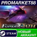 * The Awakener: Forgotten Oath Steam АККАУНТ +ПОЧТА*