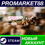 * Love Is All Around Steam АККАУНТ НОВЫЙ+ПОЧТА