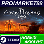 * The Axis Unseen Steam АККАУНТ НОВЫЙ+ПОЧТА