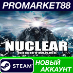 * Nuclear Nightmare Steam АККАУНТ НОВЫЙ+ПОЧТА