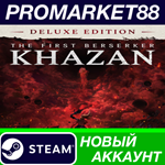 * The First Berserker: Khazan Deluxe Edition Steam АККА