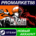 * BLEACH Rebirth of Souls Steam АККАУНТ +ПОЧТА*