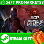 **ВСЕ СТРАНЫ+РОССИЯ** SCP: Fragmented Minds STEAM GIFT