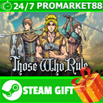 **ВСЕ СТРАНЫ+РОССИЯ** Those Who Rule STEAM GIFT