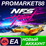 * Need for Speed: Heat Origin АККАУНТ НОВЫЙ+ПОЧТА