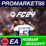 * EA SPORTS FC 24 Origin АККАУНТ НОВЫЙ+ПОЧТА