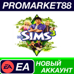 * The Sims 3 Origin АККАУНТ НОВЫЙ +ПОЧТА*