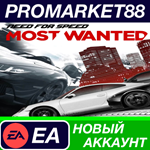 * Need for Speed Most Wanted Origin АККАУНТ +ПОЧТА*