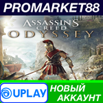 * Assassin´s Creed Odyssey Ubisoft Connect АККАУНТ