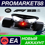 * F1 22 Origin АККАУНТ НОВЫЙ +ПОЧТА*