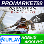 * Assassin´s Creed IV Black Flag Ubisoft Connect АККАУН