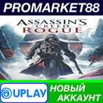 * Assassin´s Creed Rogue Ubisoft Connect АККАУНТ +ПОЧТА