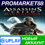 * Assassin´s Creed Revelations Ubisoft Connect АККАУНТ