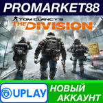 * Tom Clancy´s The Division Ubisoft Connect АККАУНТ