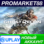 * Tom Clancy´s Ghost Recon Breakpoint Ubisoft Connect А