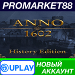 * Anno 1602 History Edition Ubisoft Connect АККАУНТ