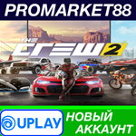 * The Crew 2 Ubisoft Connect АККАУНТ НОВЫЙ+ПОЧТА