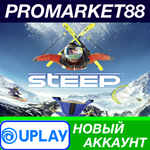 * Steep Ubisoft Connect АККАУНТ НОВЫЙ+ПОЧТА