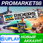 * Riders Republic Ubisoft Connect АККАУНТ +ПОЧТА*