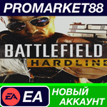 * Battlefield Hardline Origin АККАУНТ НОВЫЙ+ПОЧТА