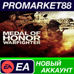 * Medal of Honor: Warfighter Origin АККАУНТ +ПОЧТА*