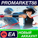 * Mirror´s Edge Origin АККАУНТ НОВЫЙ+ПОЧТА