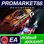 * Need for Speed: Hot Pursuit Remastered Origin АККАУНТ