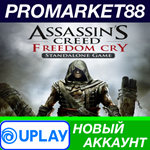 * Assassin´s Creed Freedom Cry Standalone Ubisoft Conne