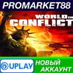 * World In Conflict Ubisoft Connect АККАУНТ +ПОЧТА*