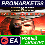 * Command & Conquer Red Alert 2 and Yuri’s Revenge Orig