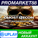 * Tom Clancy´s Ghost Recon Wildlands Ultimate Edition U