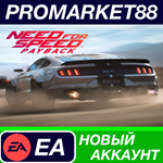 * Need for Speed Payback Deluxe Edition Origin / EA App