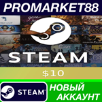 * Steam Gift Card $10 - For USD Currency Accounts Globa