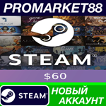 * Steam Gift Card $60 - For USD Currency Accounts Globa