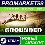 * Grounded Steam АККАУНТ НОВЫЙ +ПОЧТА*