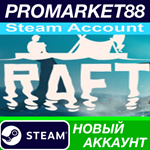 * Raft Steam АККАУНТ НОВЫЙ +ПОЧТА*