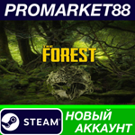 * The Forest Steam АККАУНТ НОВЫЙ +ПОЧТА*